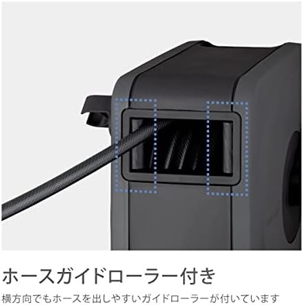 【新品送料無料】タカギ(Takagi) ホース ホースリール BOXY NEXT 30m (CG) チャコールグレー フルカバー RC1330CG_画像4