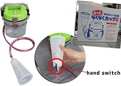 [ new goods free shipping ]jibere Lynn processing vessel sprayer comfortably cup 2 large ( diameter approximately 11.5cm× depth approximately 20.6cm) grape. jibe processing ...