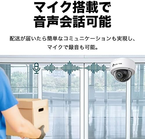 【新品送料無料】TP-Link セキュリティカメラ VIGI ドーム型 3MP IP67 防水 IK10 耐衝撃性 ONVIF H.265+_画像4