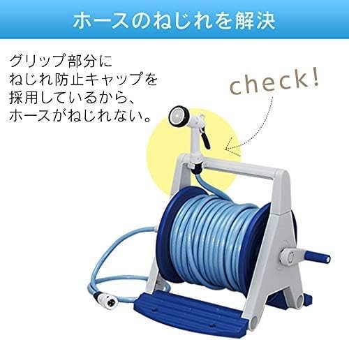 [ new goods free shipping ] Iris o-yama hose reel hyper reel A type HRA-50AGRM gray / blue watering car wash cleaning 