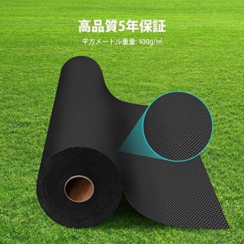 [ new goods free shipping ] weed proofing seat thick 1x50m enduring for year number 5.. measures prevention height . water high endurance high density non-woven UV weather resistant . combination 