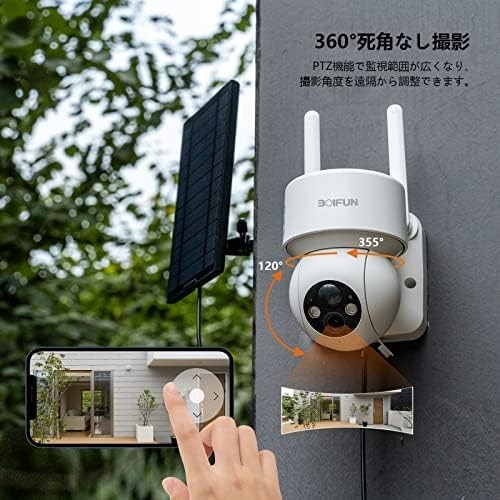 [ new goods free shipping ][2023 year new product *2K300 ten thousand super height pixel ]BOIFUN security camera outdoors solar wireless / WIFI nighttime color photographing 