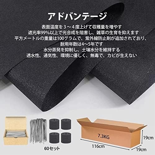 【新品送料無料】防草シート 厚手 1x50m 耐用年数5 雑草対策防止 高透水 高耐久 高密度 不織布 UV耐候剤配合_画像3