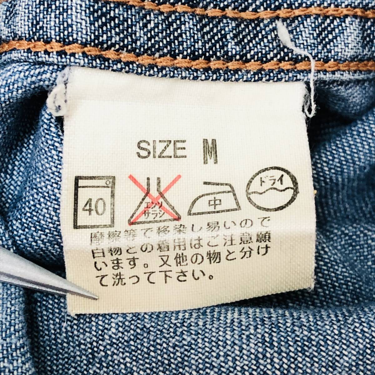 a01759 ヴィンテージ Levi’ｓ リーバイス シャツ デニム オレンジタグ 古着感 ダメージ 薄手 色落ち M メンズ カジュアルデニムコーデ_画像8