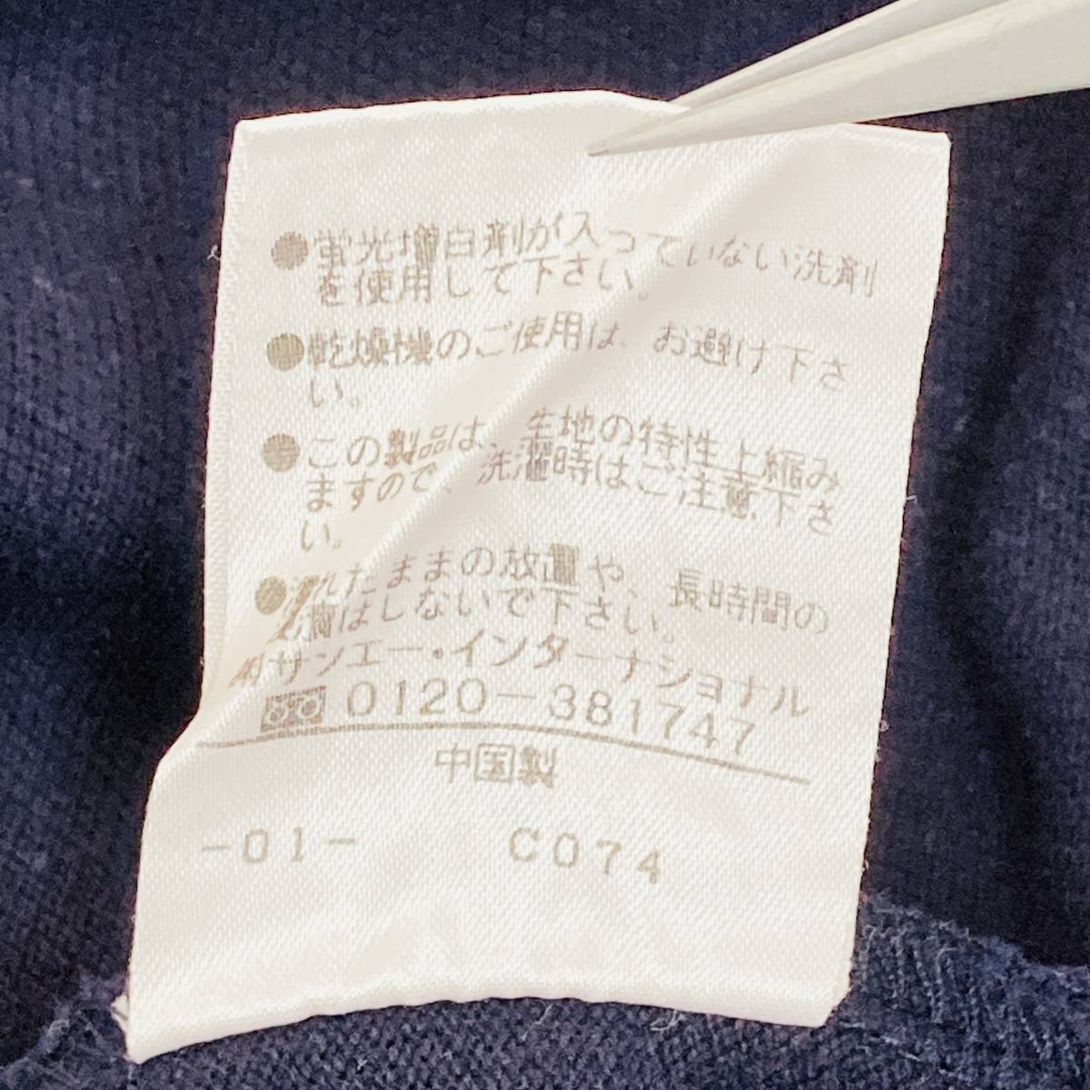 a01991 美品 NATURAL BEAUTY BASIC ナチュラルビューティーベーシック ポロシャツ 半袖 M 紺 綿100% 万能 ベーシックカジュアルスタイル_画像10