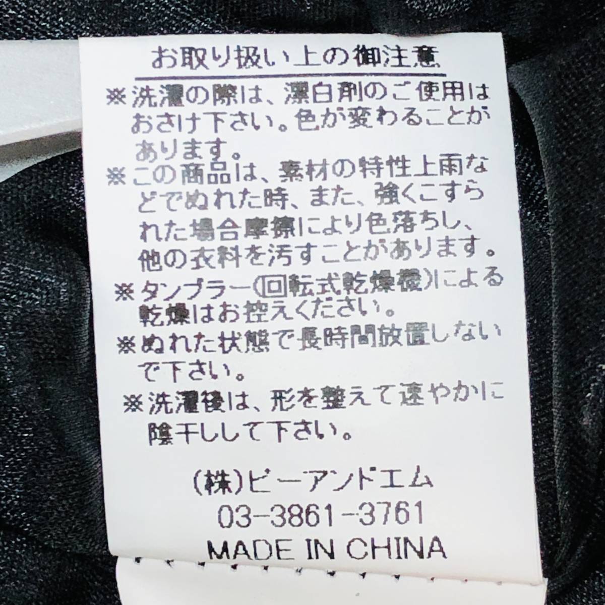 item_image_10