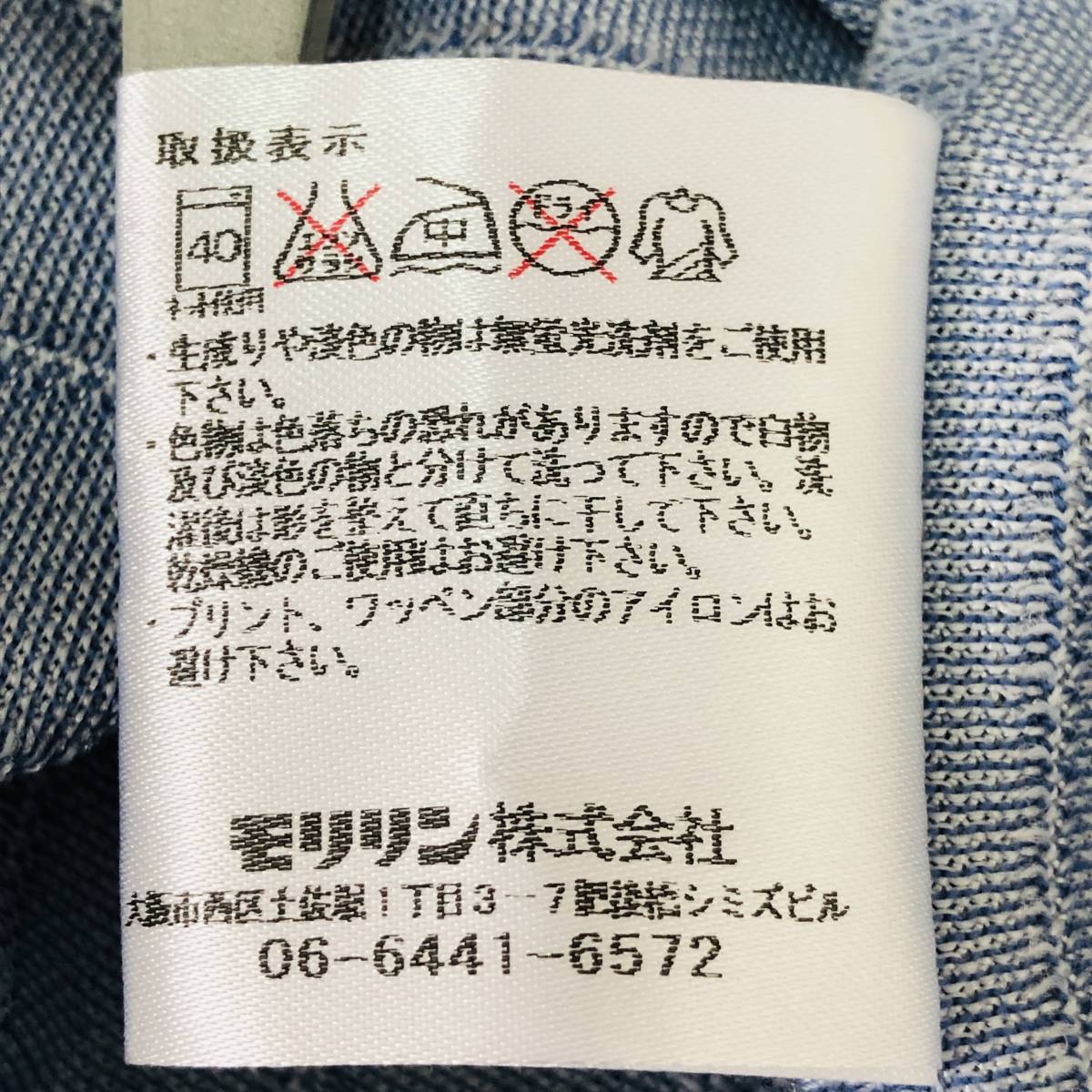 a02171 極美品 DUNLOP ダンロップ ポロシャツ 半袖 胸ポケット ロゴワッペン 日本製 M 水色 ストライプ メンズ スポーティチックスタイルの画像9