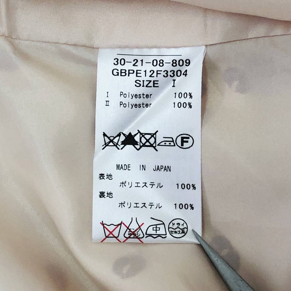 a02519 美品 NARACAMCIE ナラカミーチェ レディース ミニスカート プリーツ 薄手 裏地 日本製 1 リップ柄 上品 キュートなスイートスタイル_画像7
