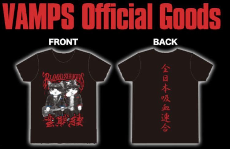 送料込み 新品即決 VAMPS 氣志團万博 Tシャツ Sサイズ 全日本吸血連合