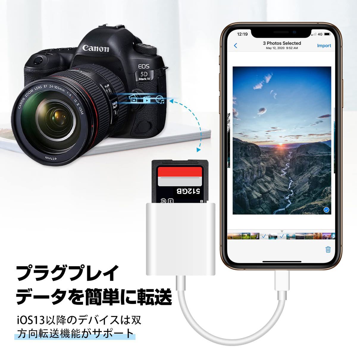 【未検品】iphone/ipad SDカードリーダー BB239 2in1 sdカードカメラリーダー SD/TF対応可能 カメラアダプタ iOS最新対応 双方向データ転送_画像3