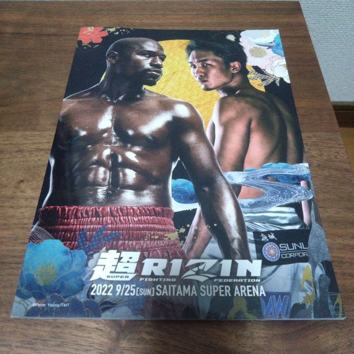 超RIZIN　RIZIN.38 パンフレット RIZIN RIZIN38