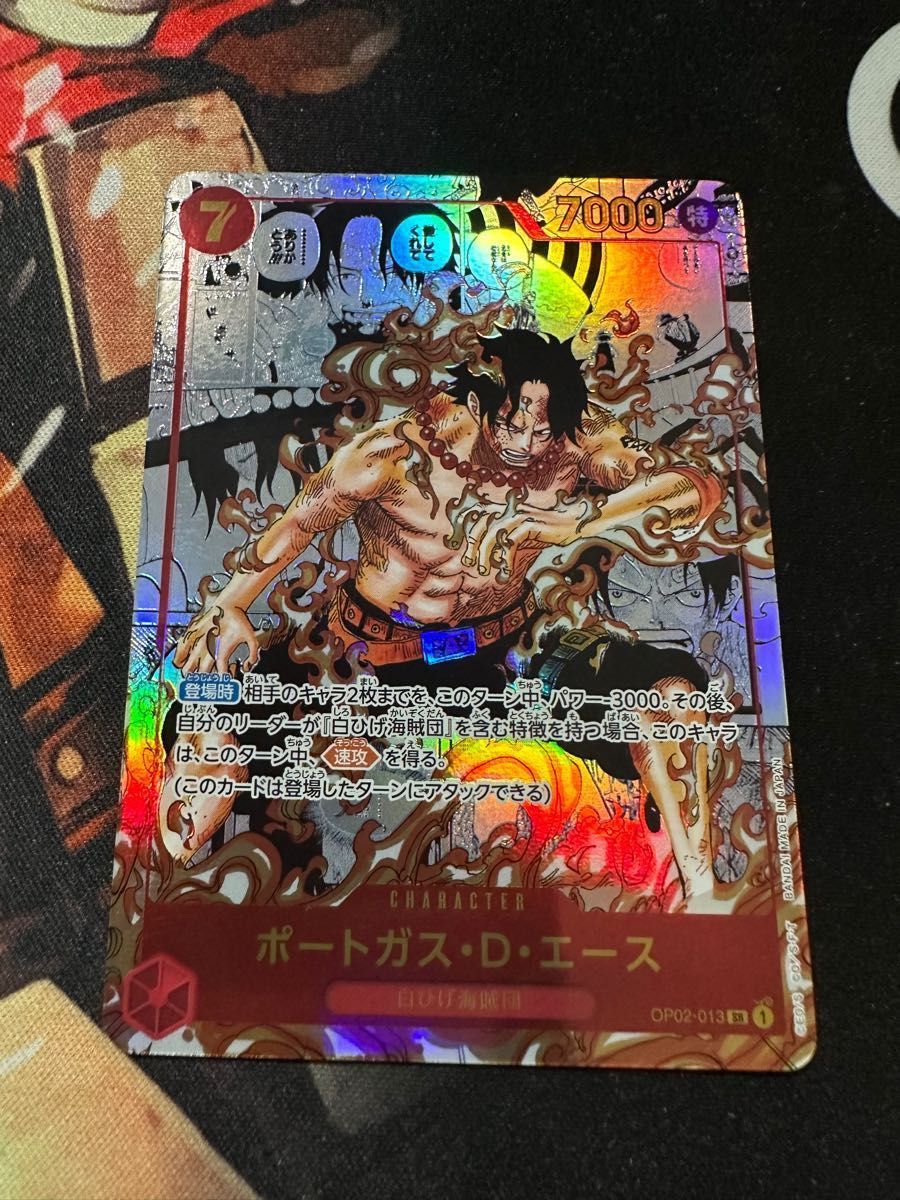ワンピースカード】エース (コミパラエース) ポートガス・D ワンピースカード】エース (コミパラエース) ポートガス・D