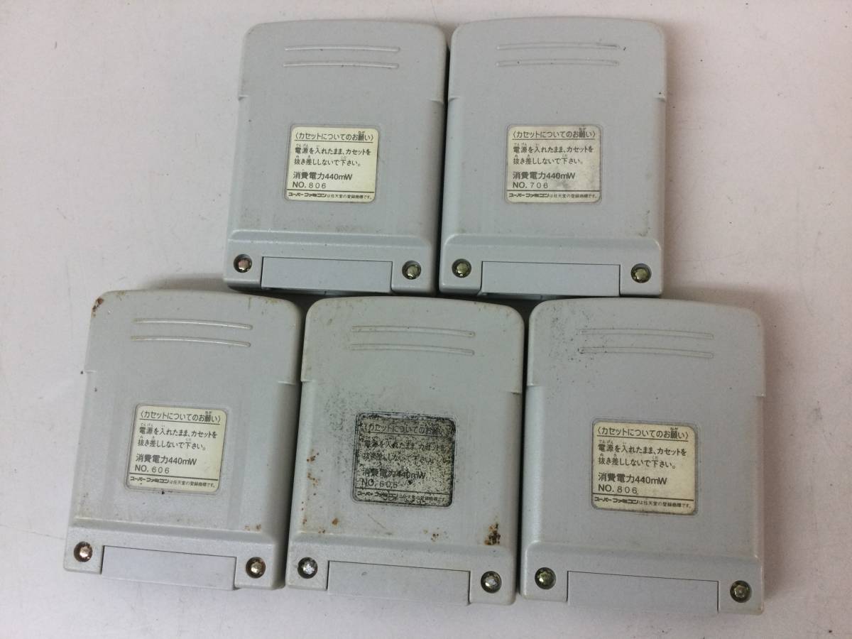 楽天 送料無料にならない SFC スーパーファミコン 激走 ソフト5本付き スーファミターボ 本体、アクセサリー