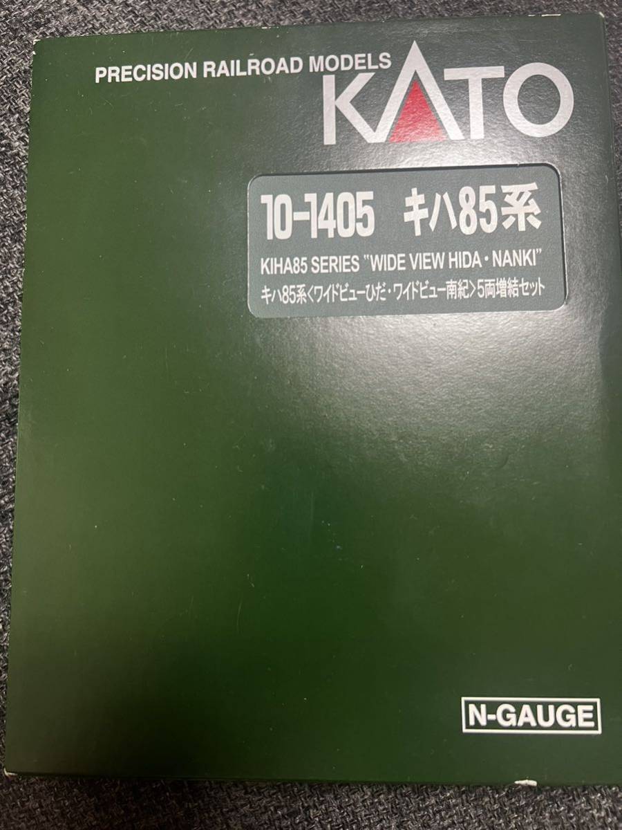 ☆希少☆ KATO 10-1405キハ85系 <ワイドビューひだ・ワイドビュー南紀
