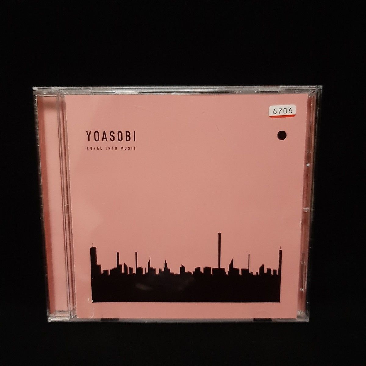 YOASOBI / THE BOOK 1 & 2 CD ALBUM 2枚セット ヨアソビ ザ YOASOBI / THE BOOK 1 & 2 CD ALBUM 2枚セット ヨアソビ ザ