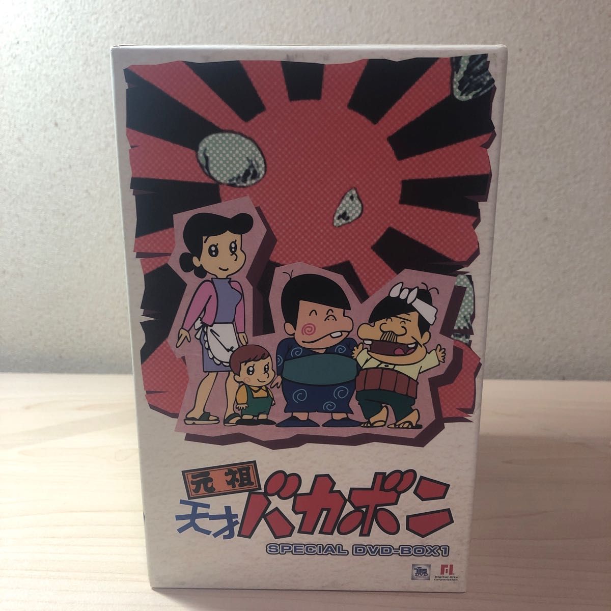 元祖天才バカボン スペシャルDVD−BOXI/赤塚不二夫 (原作) 山本圭子 (バカボン) 雨森雅司 (バカボンのパパ) 元祖天才バカボン スペシャルDVD−BOXI/赤塚不二夫 (原作) 山本圭子 (バカボン) 雨森雅司 (バカボンのパパ)