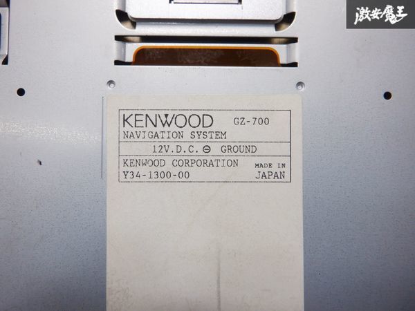 KENWOOD ケンウッド カーナビ カーナビゲーション インダッシュ CDナビ 2001年 地図CD付 GZ-700 1DIN 即納 棚E-3_画像8