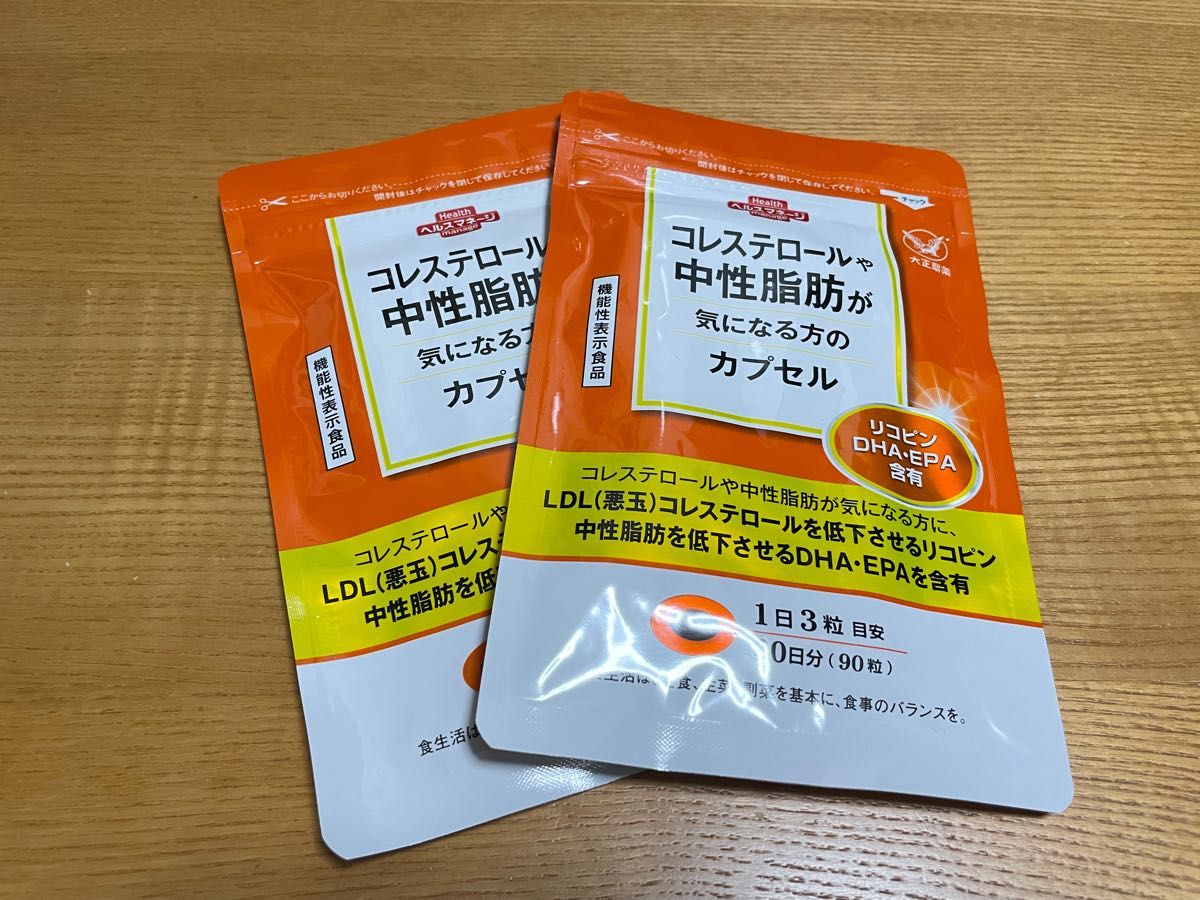 大正製薬 コレステロールや中性脂肪が気になる方のカプセル 2袋