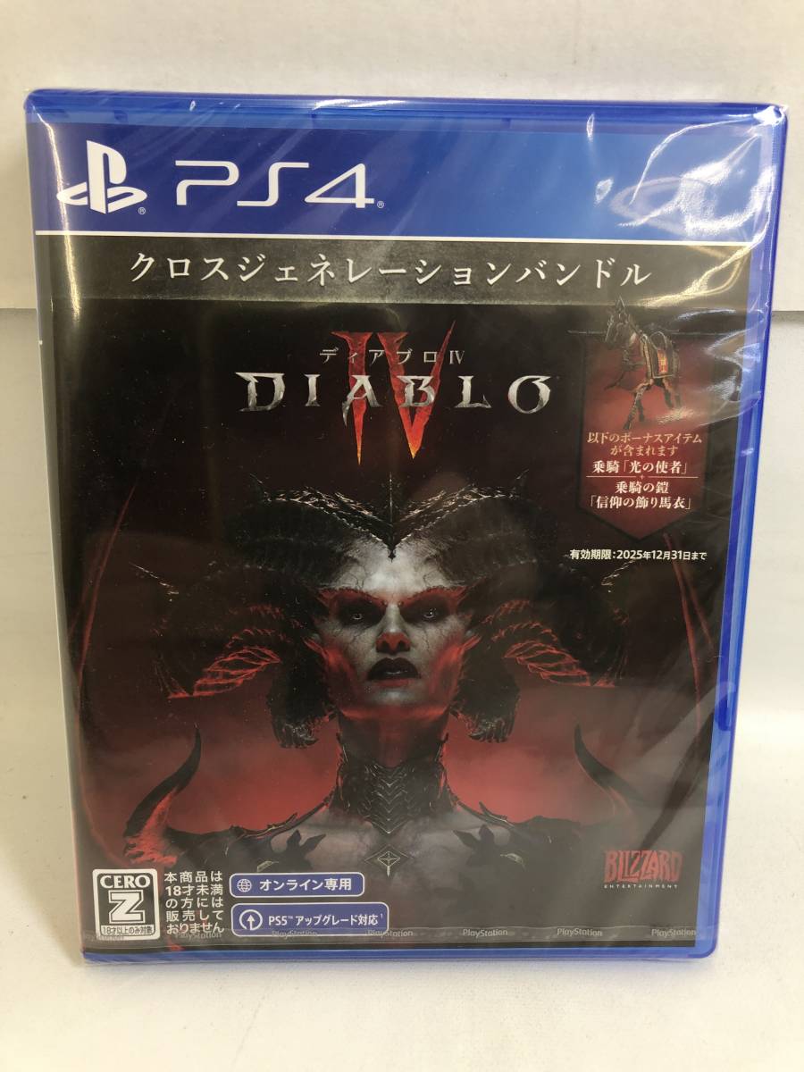GS230706-09F/新品未開封 PS4ソフト ディアブロⅣ プレステ4 DIABLO