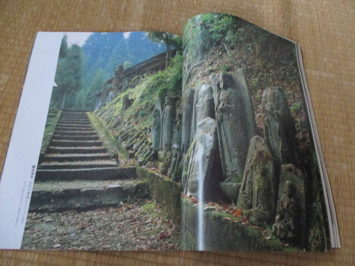 ★中古本　冊子　ほくりく路　古寺の四季　第二巻　初版　北陸中日新聞連載作品集_画像4