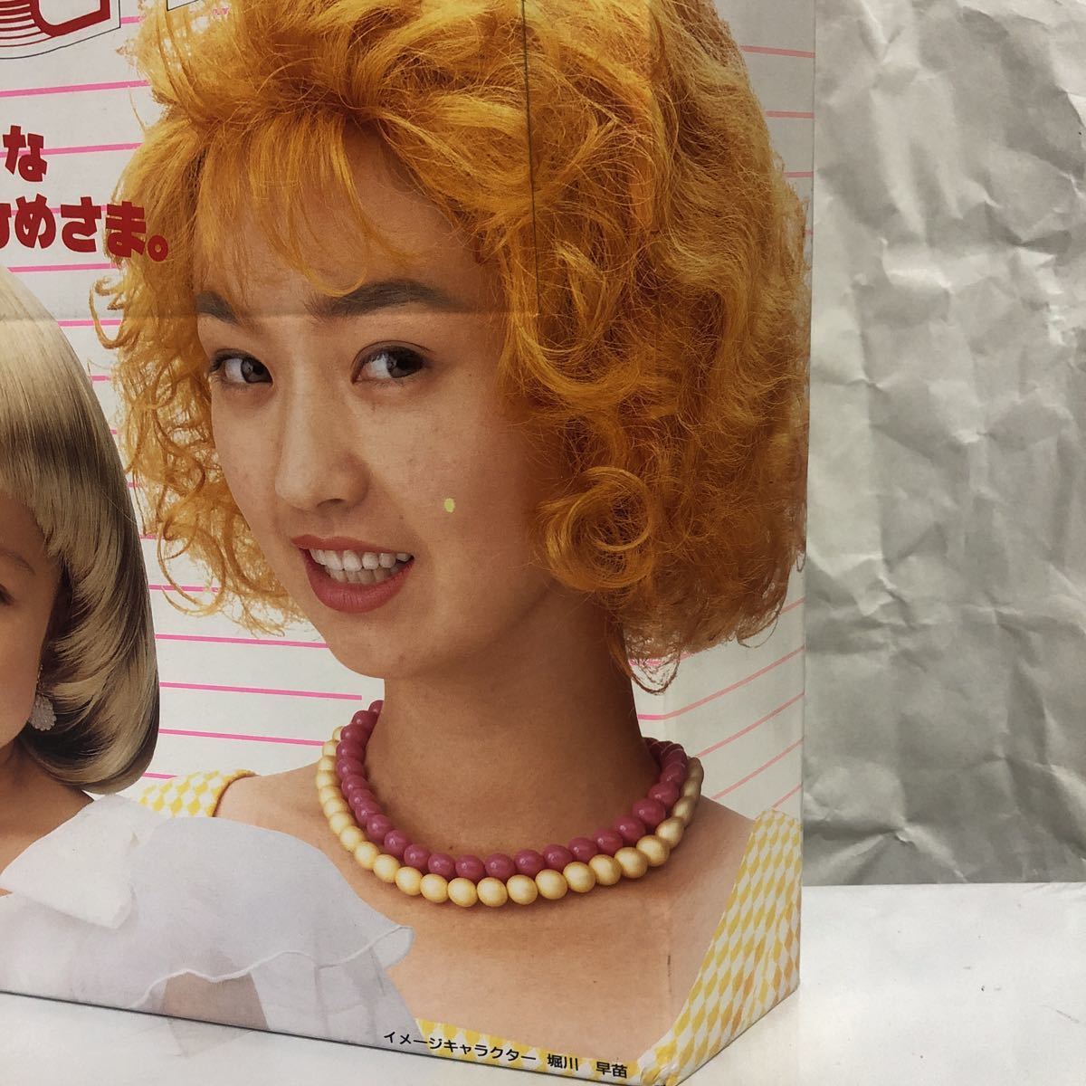 ドキドキヘアモード　チャーミングショート　堀川早苗