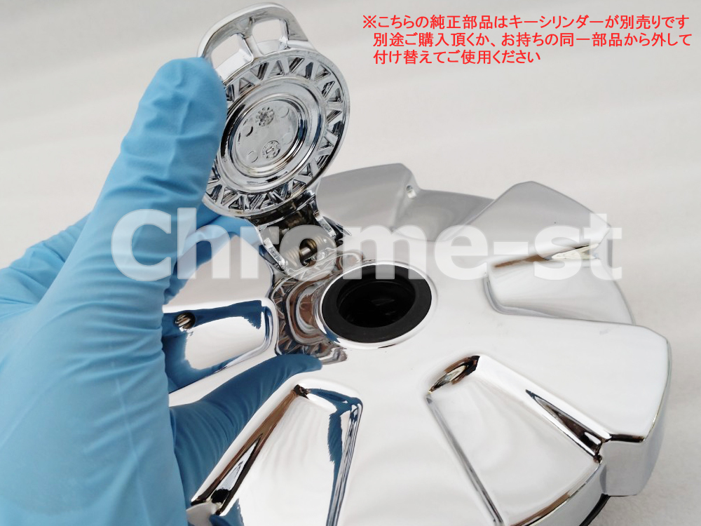 FUSO 17スーパーグレート メッキ製 鍵付き燃料タンクキャップ 300