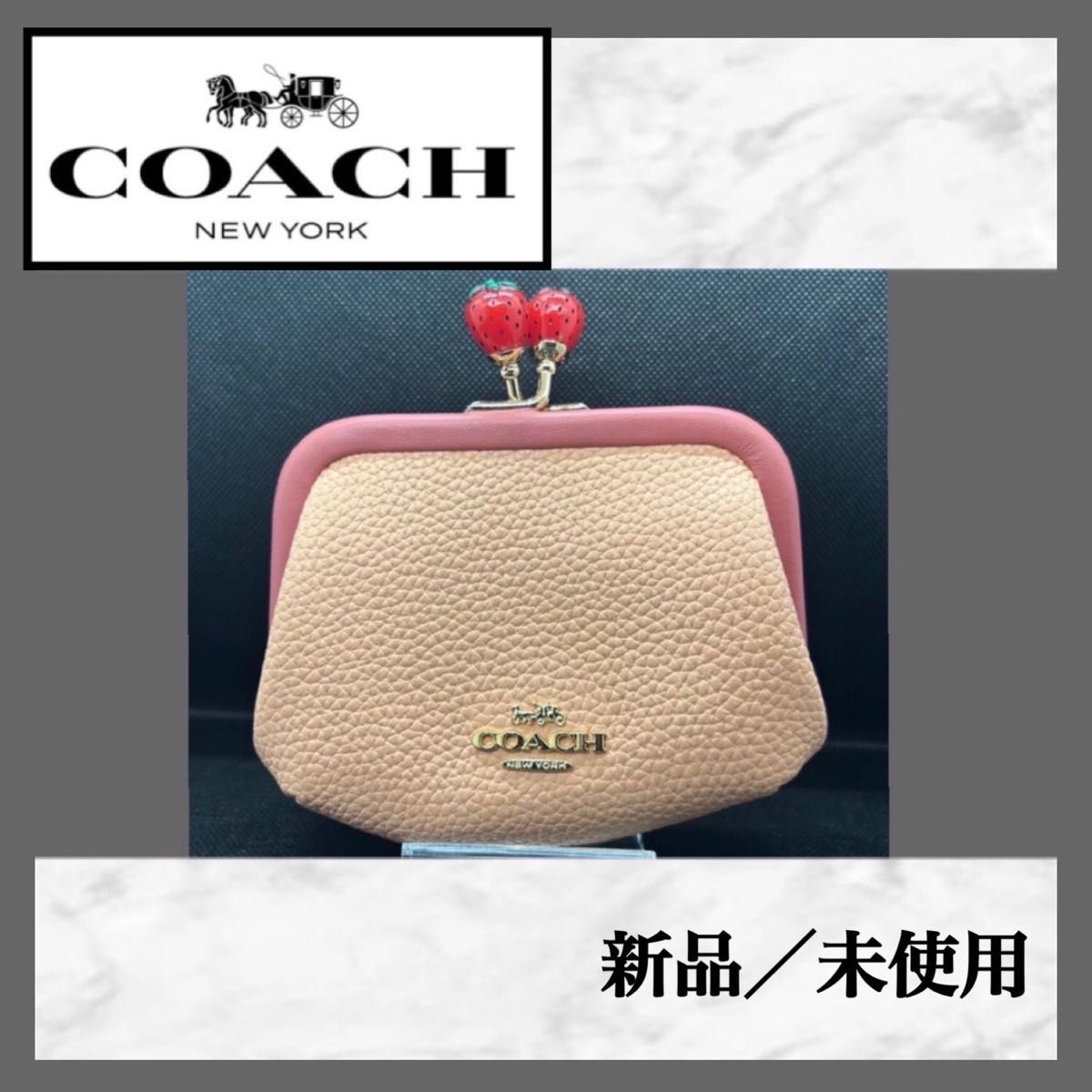 年末のプロモーション 小銭入れ コーチ COACH ピンク がま口 レザー コインケース レディース 折り財布