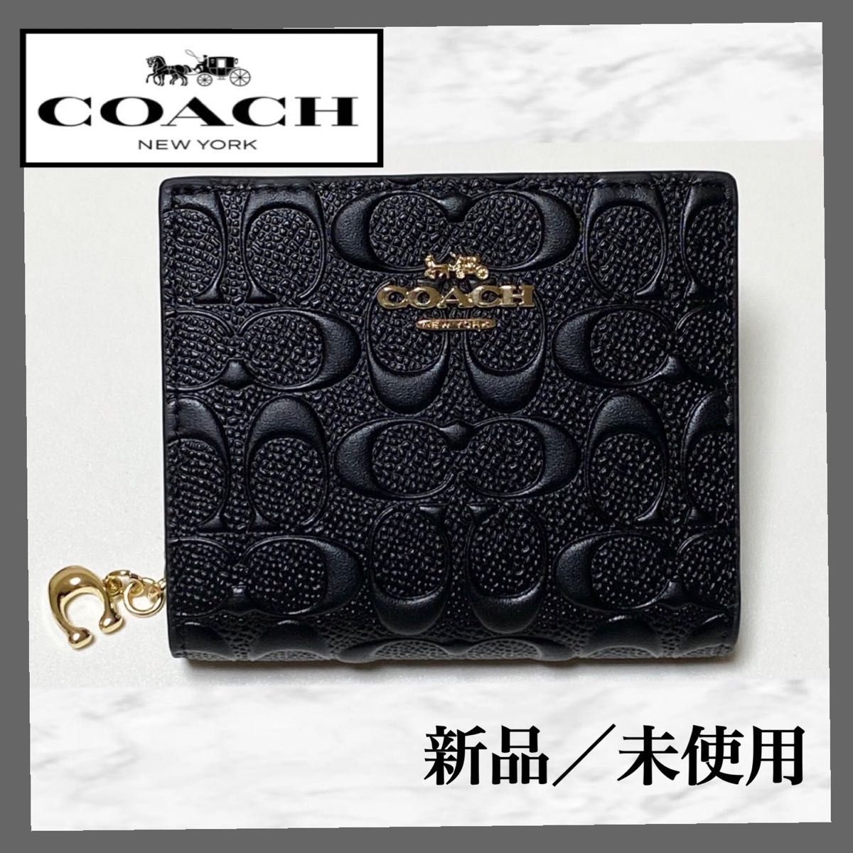 新品／未使用】COACH 二つ折り財布 エンボス加工 スモールウォレット