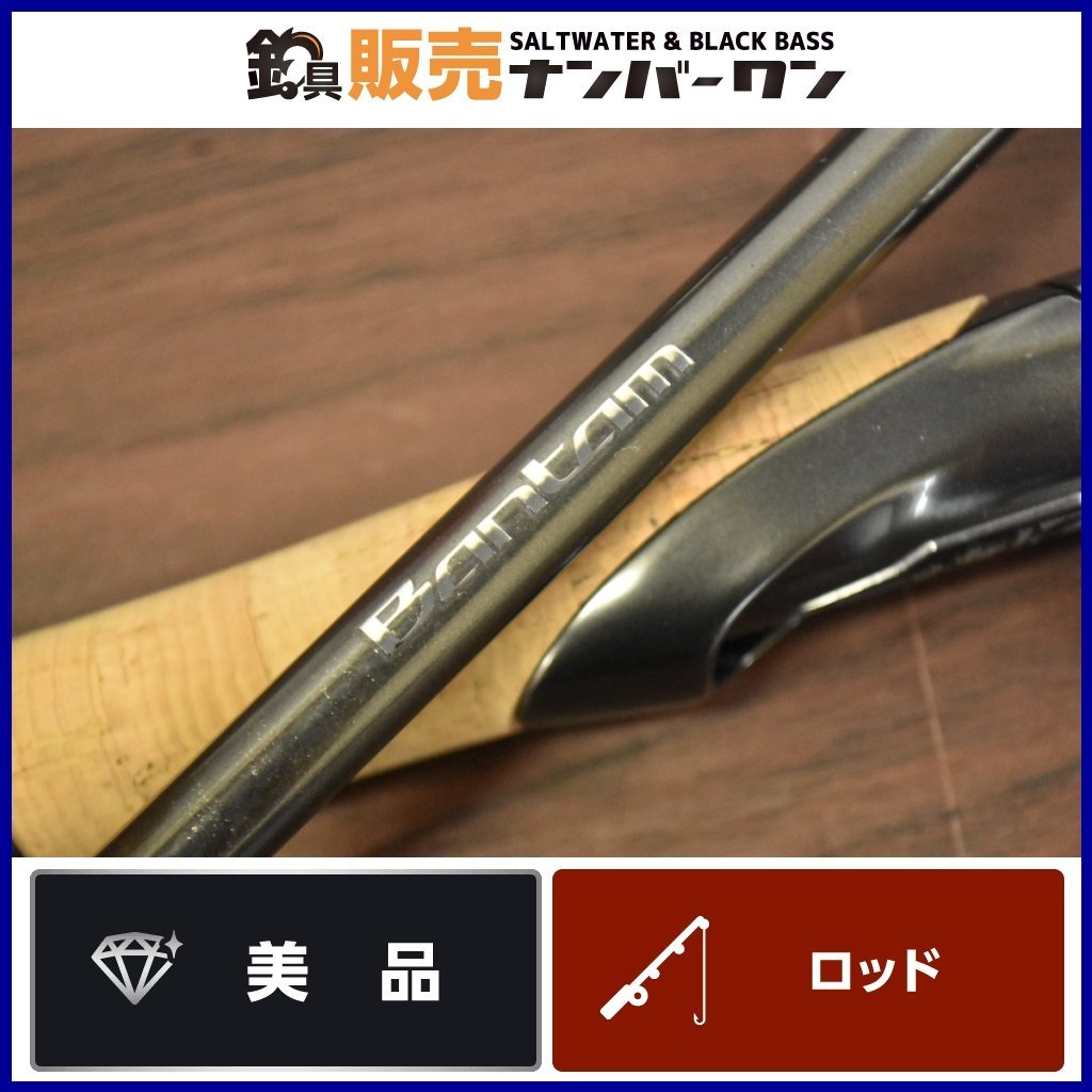 美品☆人気モデル】シマノ 22 バンタム 269M SHIMANO Bantam