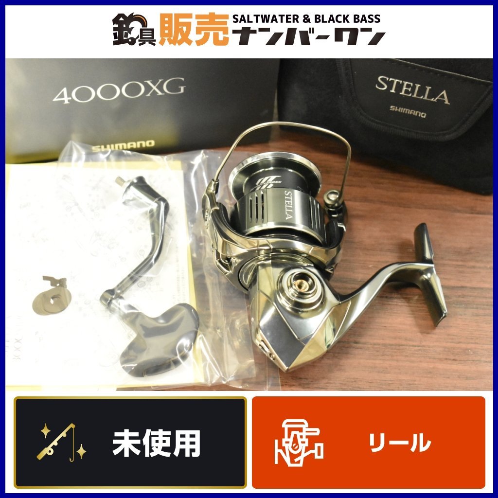 未使用品☆青シール】シマノ 22 ステラ 4000XG SHIMANO STELLA