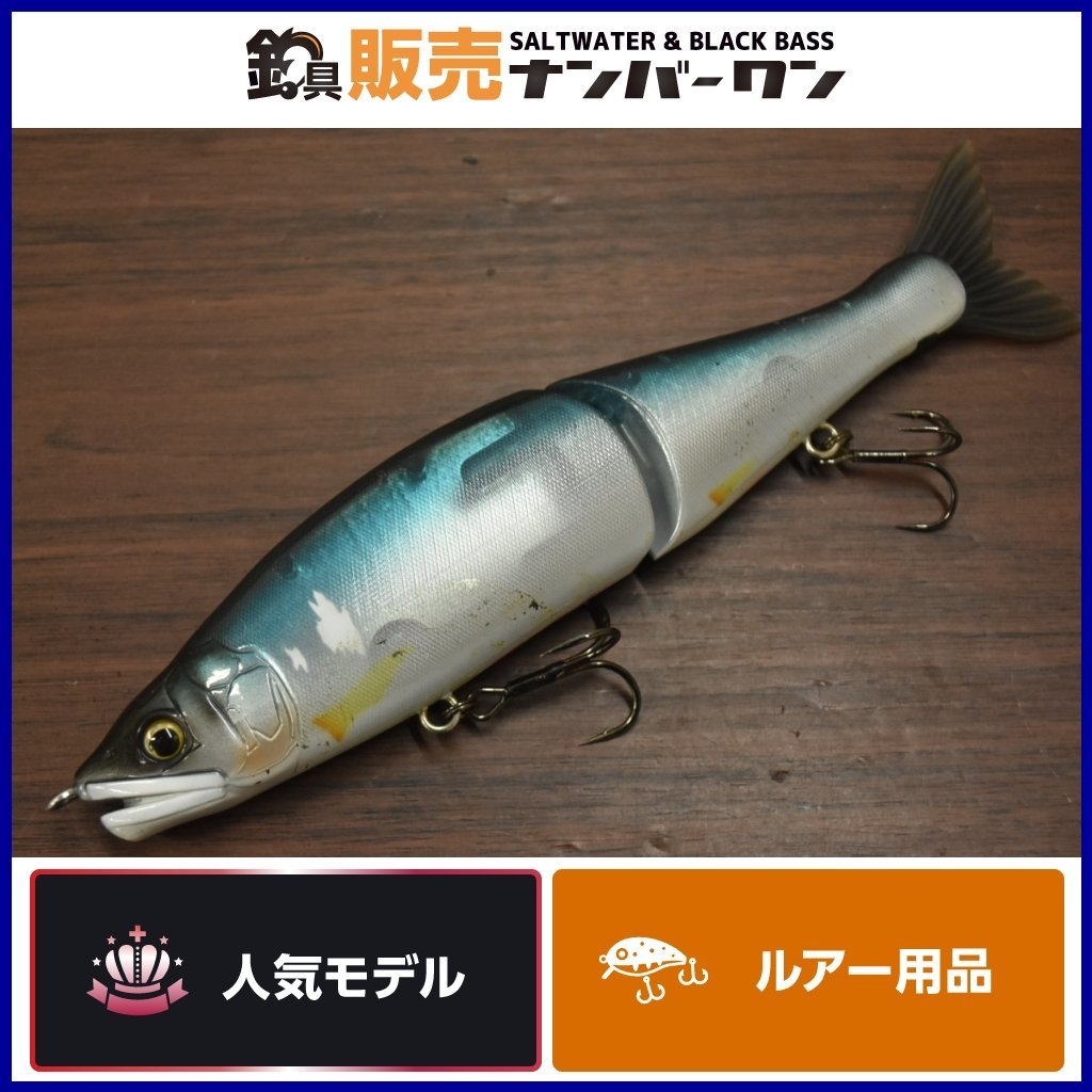 人気モデル☆1スタ】ガンクラフト ジョインテッドクロー マグナム 230