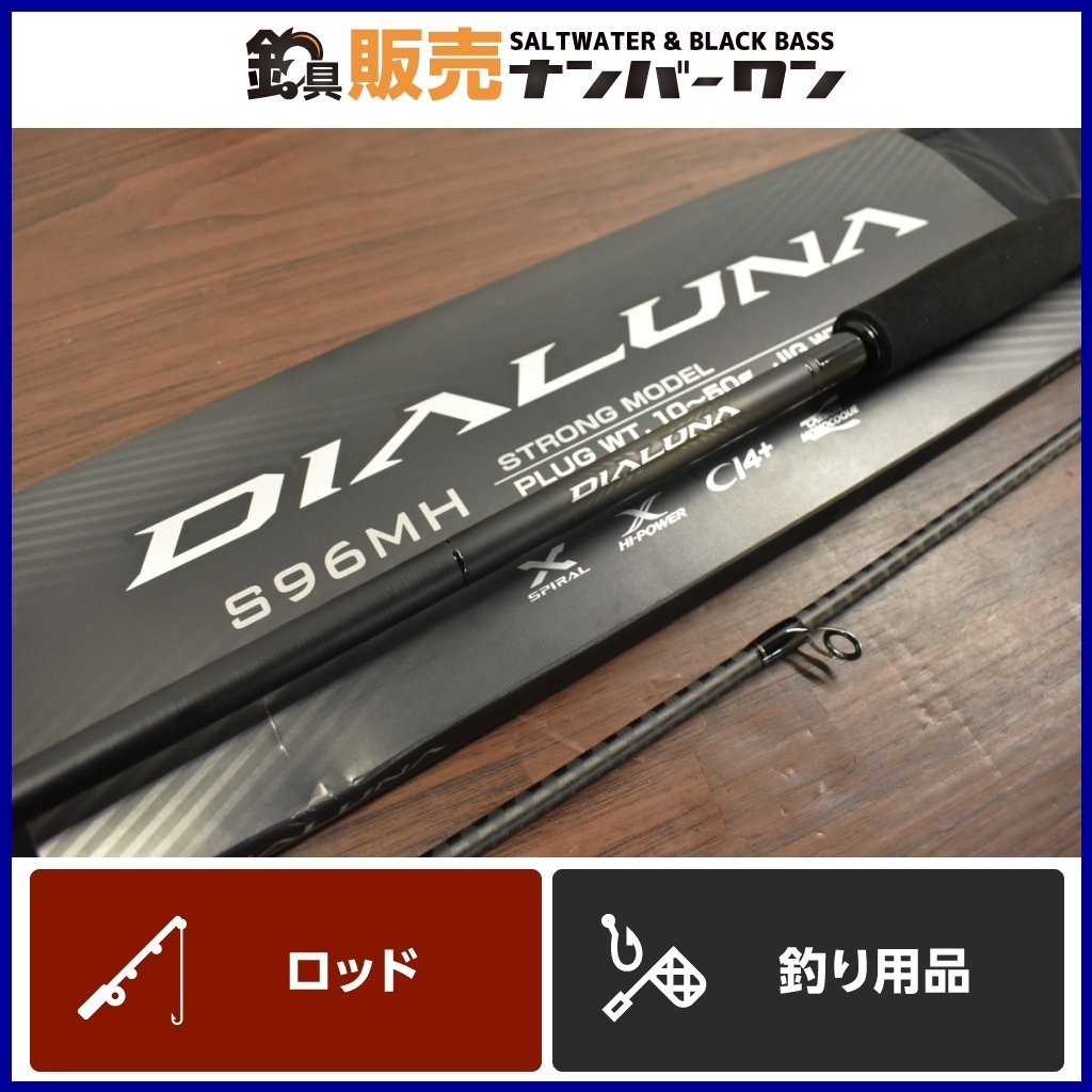 代購代標第一品牌-樂淘letao-【1スタ☆美品】シマノ23 ディアルーナ
