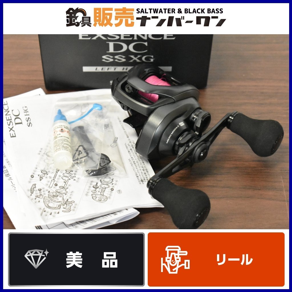 美品☆人気モデル】シマノ 20 エクスセンス DC SS XG 左 SHIMANO
