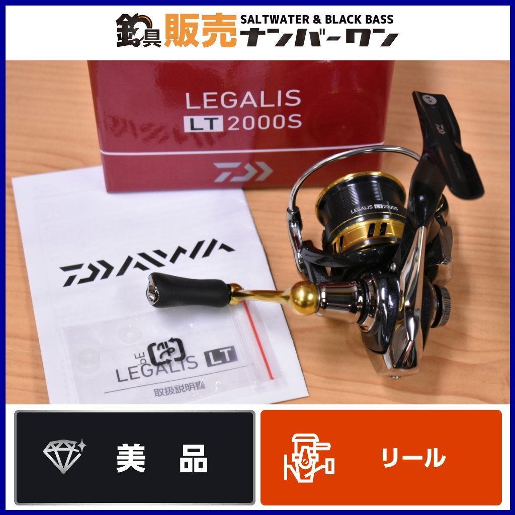 1 start * beautiful goods ] Daiwa Regalis LT 2000S DAIWA LEGALIS