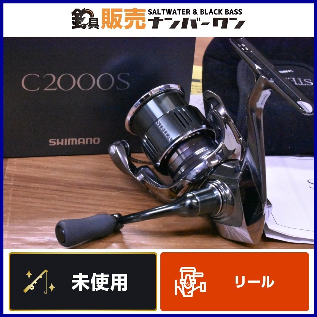 シマノ(SHIMANO) スピニングリール 22 ステラ C2000S ステラ カステラ