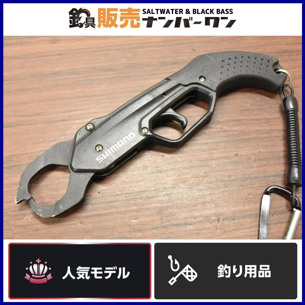 1スタ☆】シマノ フィッシュグリップR UE-302T shimano FISH GRIP 魚