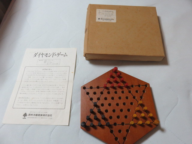酒井漆器産業株式会社 木製 ダイヤモンド・ゲーム 知育玩具 ペンタゴン 日本製 サイズ220-200-20㎜ 長野県 自然のぬくもりをくらしのなかへの画像1