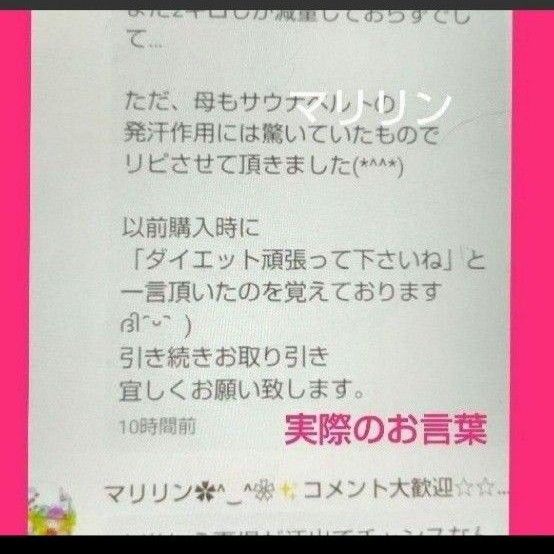 2セット価格 S～Mサイズ ソフトな付け心地 タイプ ウエスト発汗ベルト ウエストサウナベルト ウエスト引き締め ダイエット