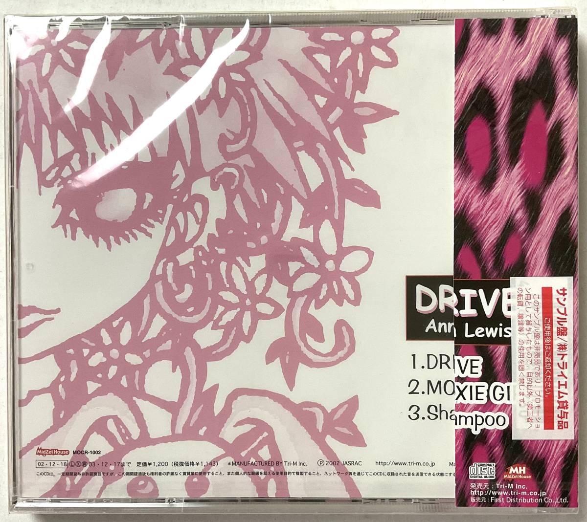 未開封 新品 CD レア盤 業界向け サンプル盤 アンルイス ANN LEWIS Drive インキュバスの「Drive」をカバーしたシングル 入手困難_画像2
