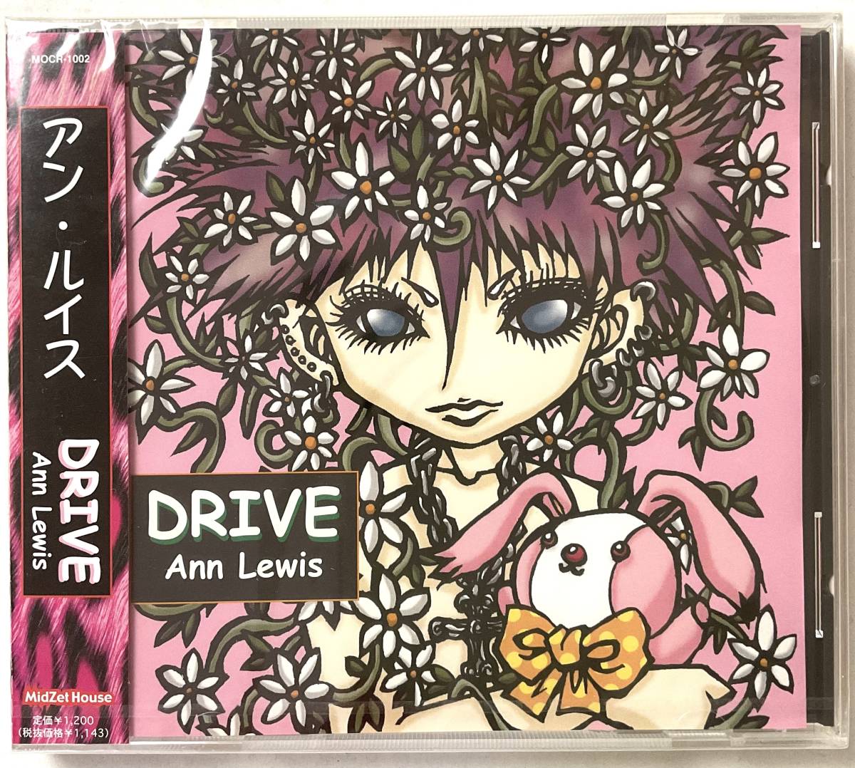 未開封 新品 CD レア盤 業界向け サンプル盤 アンルイス ANN LEWIS Drive インキュバスの「Drive」をカバーしたシングル 入手困難_画像1