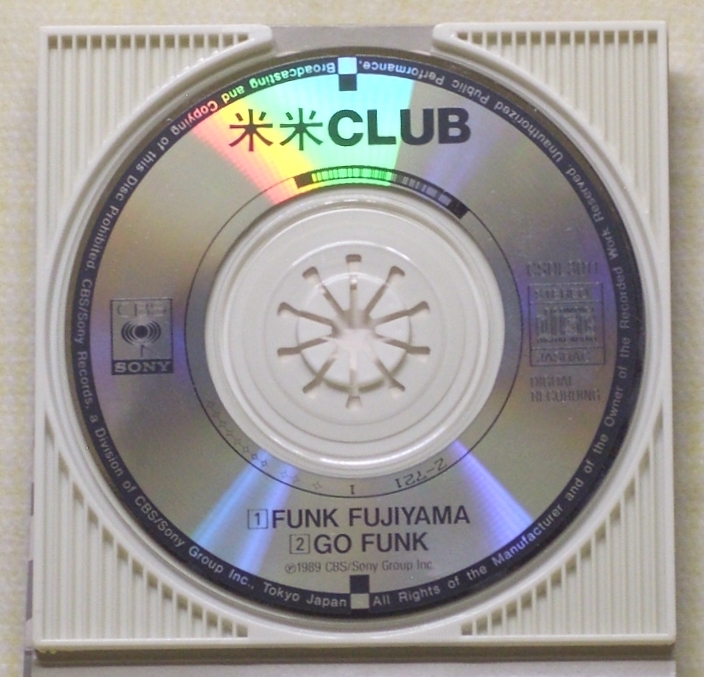 米米CLUB　　FUNK UJIYAMA　中古シングルCD_画像6
