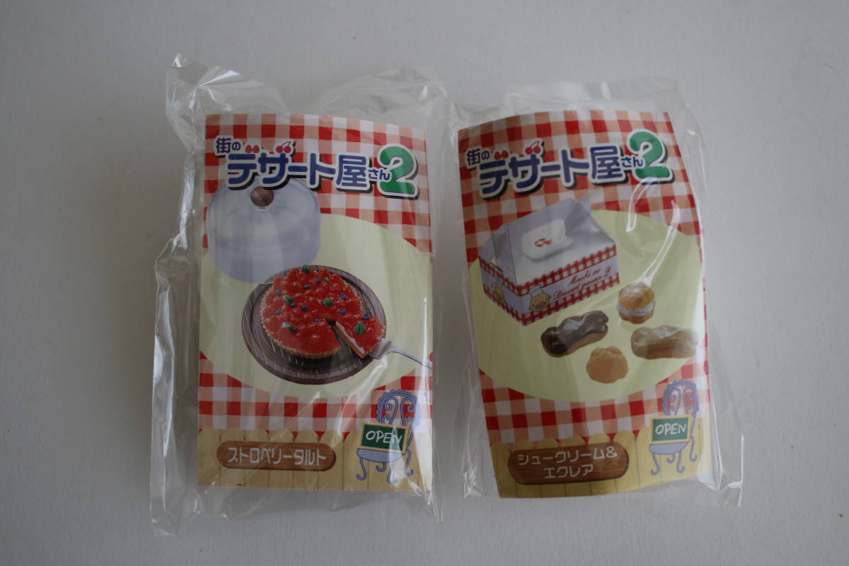 未使用 ケース付き リーメント ぷちサンプルシリーズ 街のデザート屋