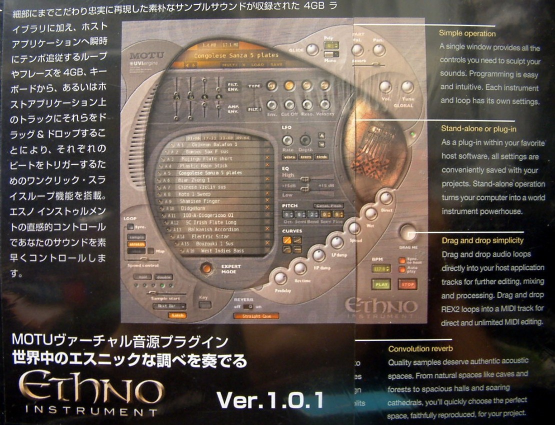 3334】 MOTU Ethno Instrument iLok付 新品 両用(Windows Mac 3334】 MOTU Ethno Instrument iLok付 新品 両用(Windows Mac