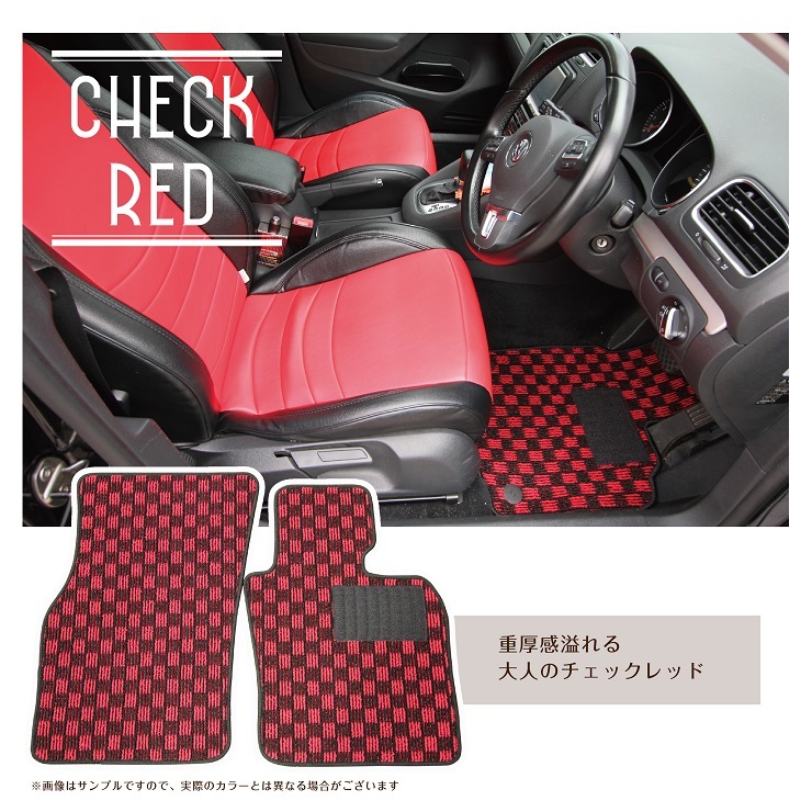 Audi A5 クーペ 8T フロアマット 2枚組 2008.02- 右ハンドル オーダーメイド アウディ チェック NEWING ニューイング