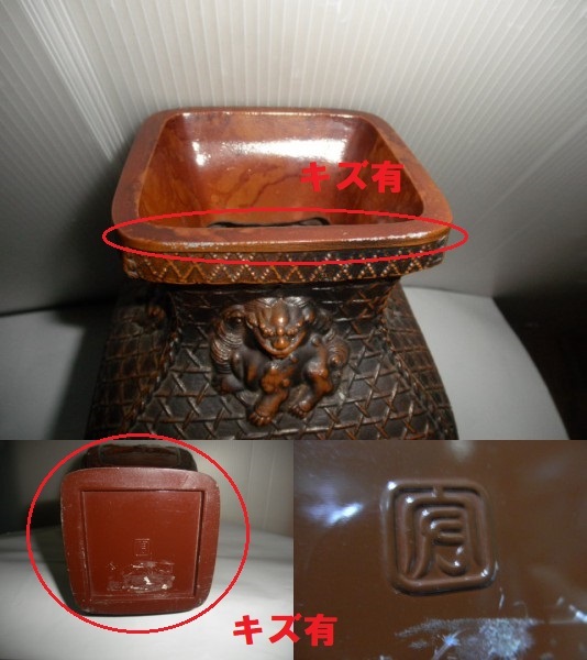 ＠＠ 中国　花器　金属製品　鶴　鳥　獅子　金属　彫刻　インテリア　アンティーク　レトロ_画像10