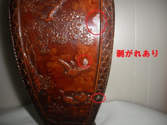 ＠＠ 中国　花器　金属製品　鶴　鳥　獅子　金属　彫刻　インテリア　アンティーク　レトロ_画像4