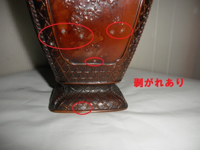 ＠＠ 中国　花器　金属製品　鶴　鳥　獅子　金属　彫刻　インテリア　アンティーク　レトロ_画像6