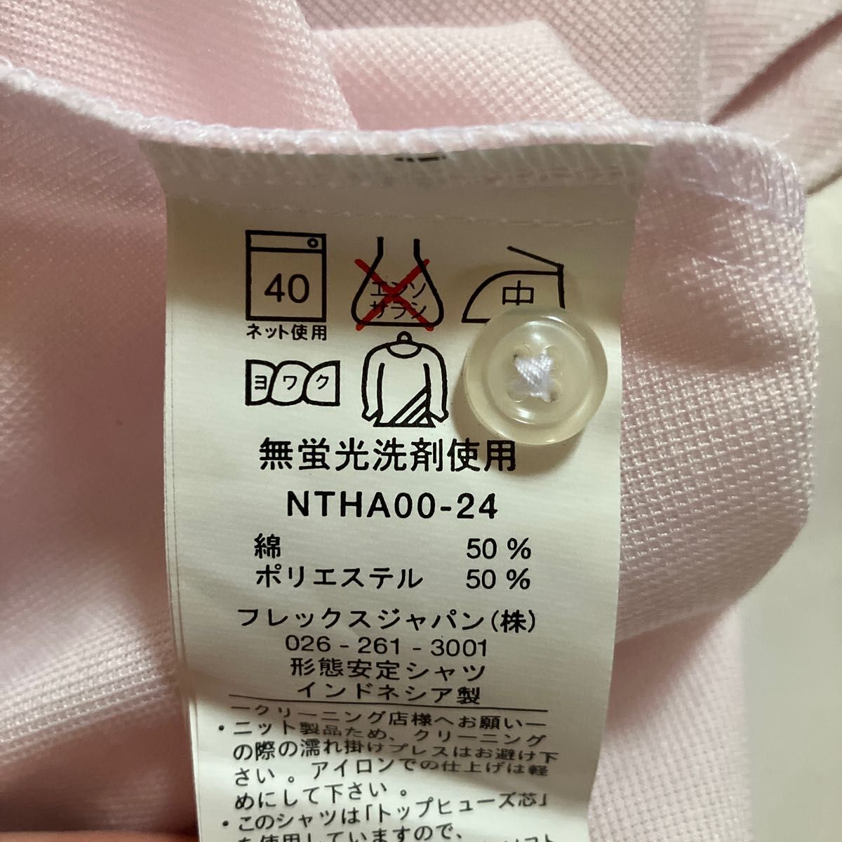 新品未使用Heart Made Shirts レディース　半袖　9号