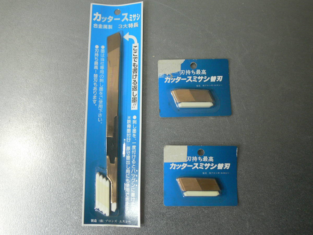 常三郎 播州三木鉋 丹生山 燕鋼 白樫 ヒナ平鉋 42mm 7寸台 常三郎 播州三木鉋 丹生山 燕鋼 白樫 ヒナ平鉋 42mm 7寸台