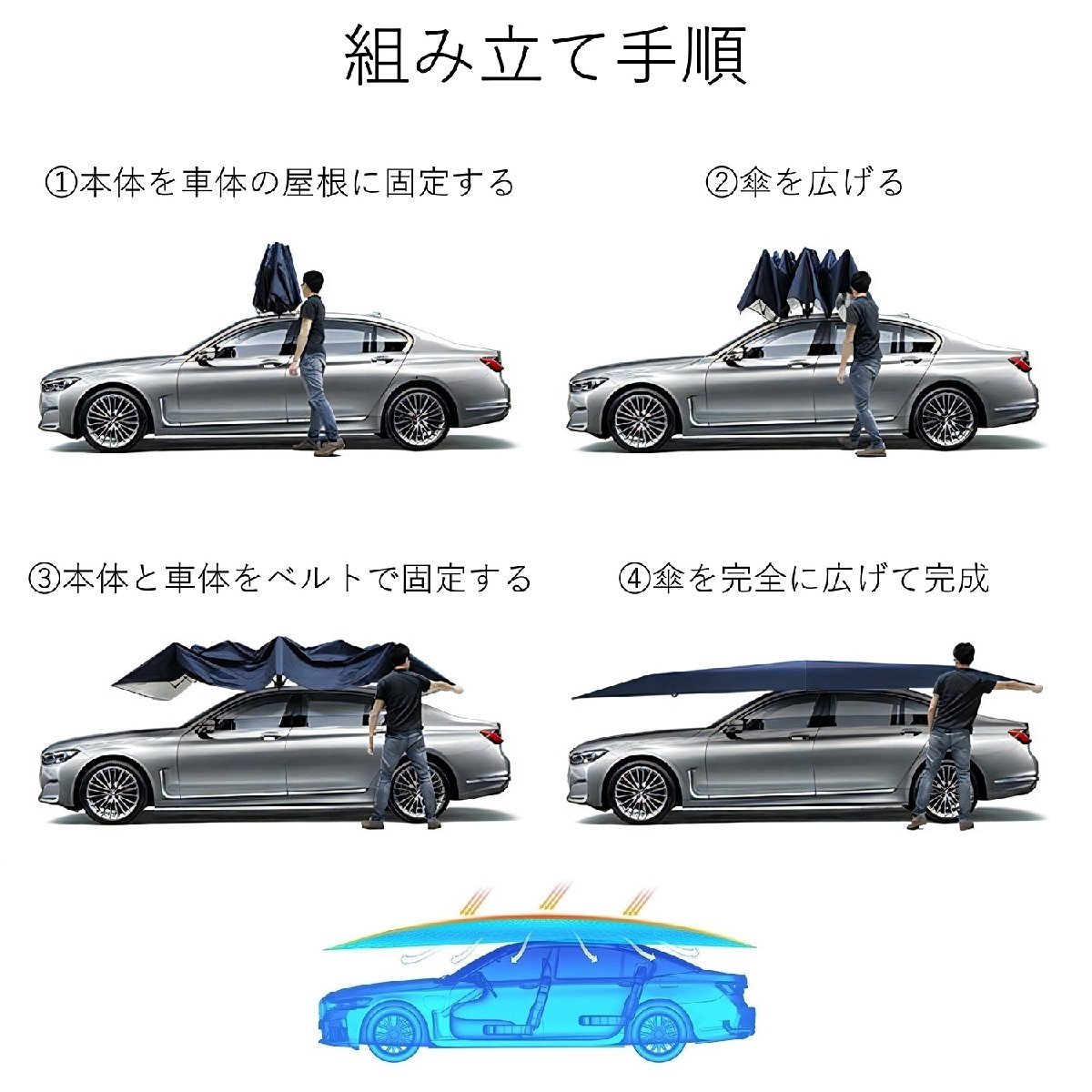 サンシェード 車 サンバイザー 傘 日除け フォレスター SH5 スバル 防水 ルーフ アウトドア キャンプに最適_画像6